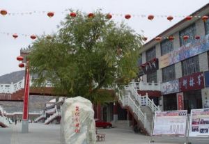 隆德縣城 隆德縣城