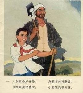 《父子倆》畫冊 