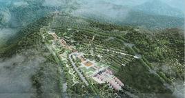 安吉龍山人文紀念園 安吉龍山人文紀念園