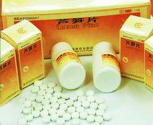 抗癌藥物“蘆筍片”