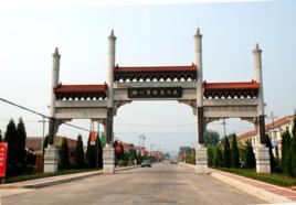 西岐民俗村 西岐民俗村