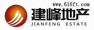 建峰地產