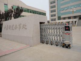 辛店街道辦事處 辛店街道辦事處