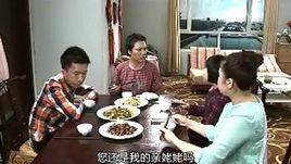 塞外一家人 塞外一家人