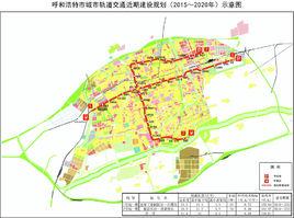 呼和浩特捷運2號線 呼和浩特捷運2號線