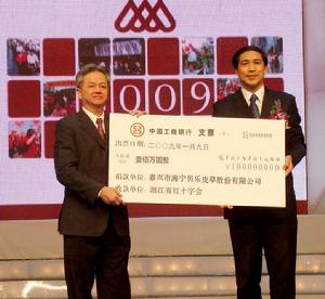 貝樂[嘉興市海寧貝樂皮草股份有限公司]