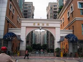 愉景雅苑 愉景雅苑