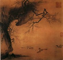 古代山水畫賞析