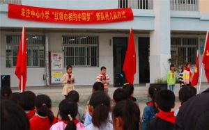 下朱莊中心國小 下朱莊中心國小