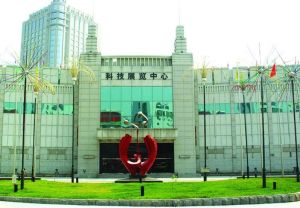 勝利油田科技展覽中心 勝利油田科技展覽中心