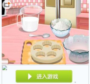 漂亮姐姐烹飪班 漂亮姐姐烹飪班