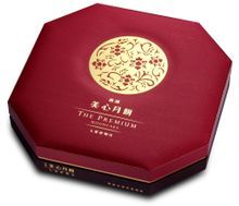 美心月餅