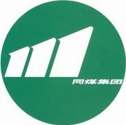 大同煤礦集團有限責任公司