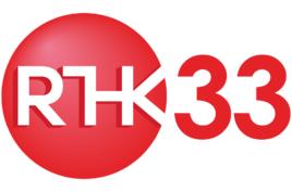 港台電視33 港台電視33