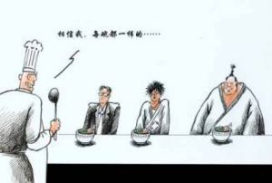 共享式增長 共享式增長