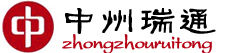 中州瑞通