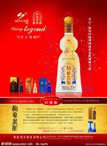 梅塞萊斯葡萄酒 梅塞萊斯葡萄酒