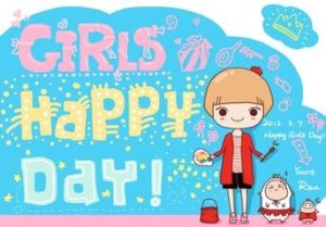女孩節 女孩節
