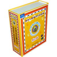 機靈狗故事樂園