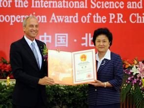 國際科學技術合作獎 國際科學技術合作獎