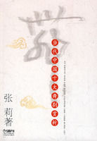 當代中國十大舞劇賞析 當代中國十大舞劇賞析