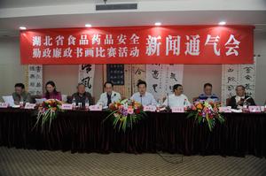 新聞通氣會 新聞通氣會