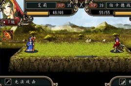 魔劍鎮魂曲英雄之淚 魔劍鎮魂曲英雄之淚