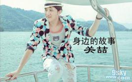 想你的夜[關喆演唱歌曲]