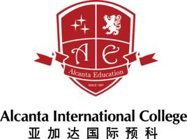 廣州亞加達國際預科 廣州亞加達國際預科