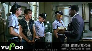 《炎熱的夜晚》