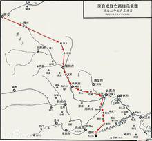 李自成敗退路線