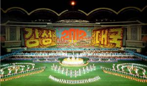 朝鮮大型團體體操和藝術表演《阿里郎》