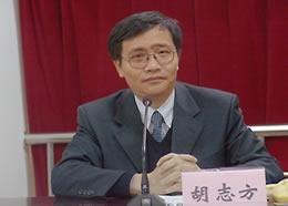 胡志方[中國中醫藥學會製劑分會委員]