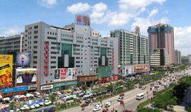 湛江國貿大廈 湛江國貿大廈