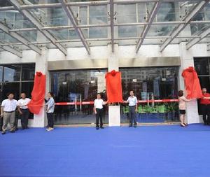 海南企鵝新媒體學院 海南企鵝新媒體學院