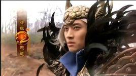 無道[電視劇女媧傳說之靈珠中的角色]