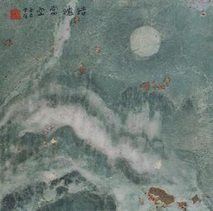 楊中有石畫藝術館