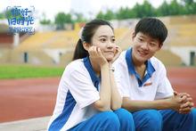 《你好舊時光》劇照