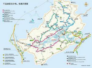 千島湖[新安江水庫]