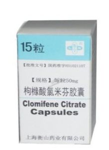 枸櫞酸氯米芬膠囊 枸櫞酸氯米芬膠囊