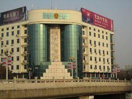 沭陽工商局 沭陽工商局