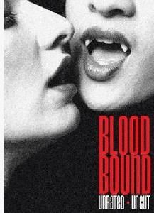 血脈界限 血脈界限