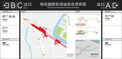 櫟社國際機場站綜合資訊圖