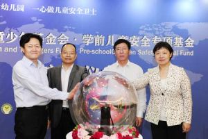 中國兒童少年基金