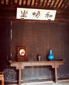 秋瑾故居[浙江省紹興市城南塔山南麓秋瑾故居]