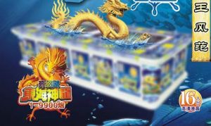 一炮打響遊戲機 一炮打響遊戲機