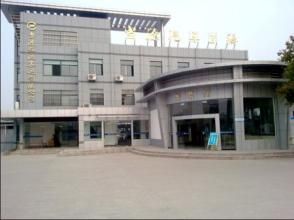 東北特鋼集團北滿特殊鋼有限責任公司 東北特鋼集團北滿特殊鋼有限責任公司