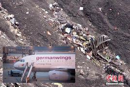 3·24德國之翼航空公司墜機事件 3·24德國之翼航空公司墜機事件