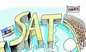 反SAT運動