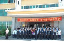 雞西市家炳中學 雞西市家炳中學